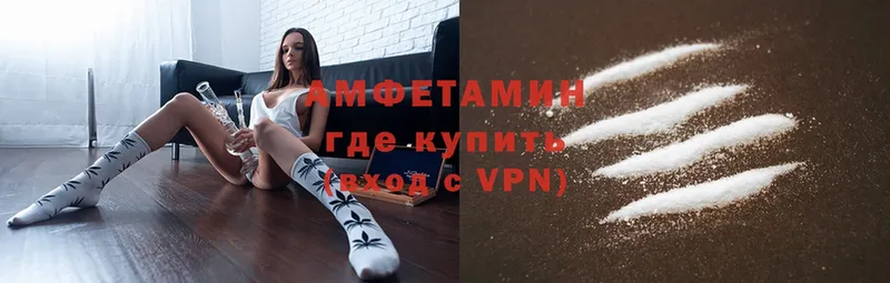 АМФЕТАМИН VHQ  что такое   Мышкин 