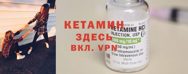 цены наркотик  Мышкин  КЕТАМИН ketamine 